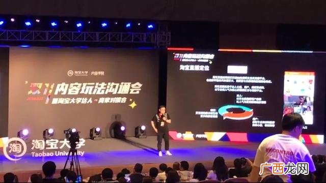 淘宝掘金团队怎么加入 淘宝创业团队组建
