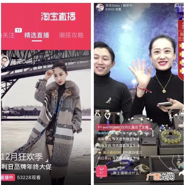 淘宝掘金团队怎么加入 淘宝创业团队组建