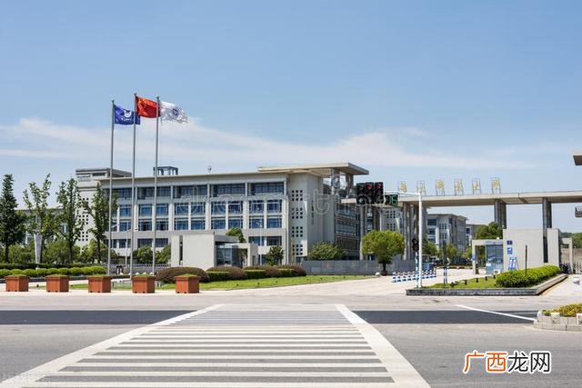 就业状态查询系统 南京邮电大学就业创业网电脑版