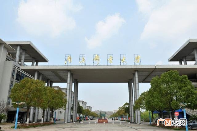 就业状态查询系统 南京邮电大学就业创业网电脑版