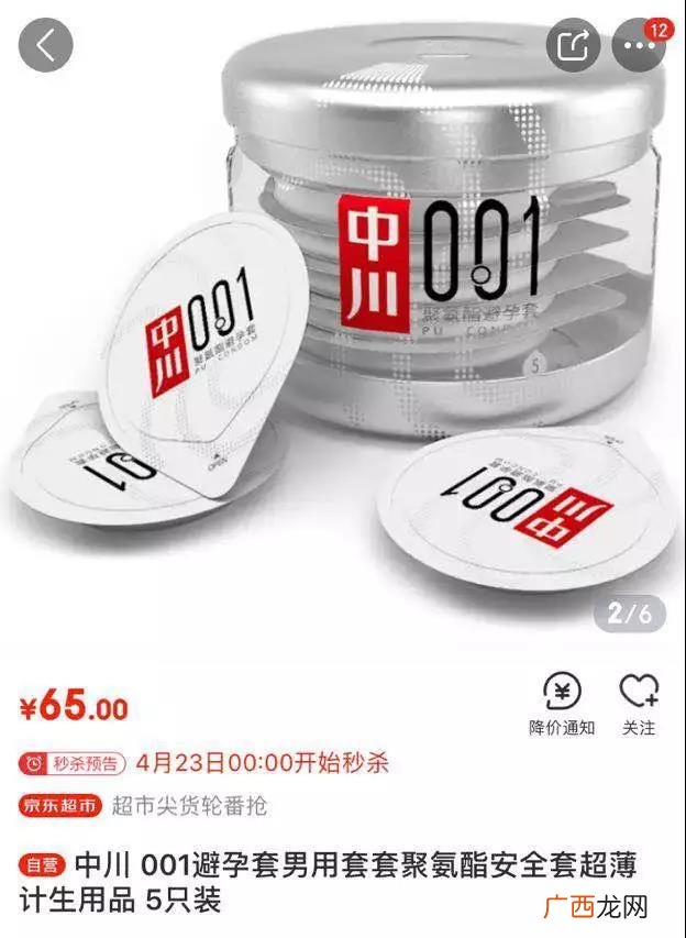 大象避孕套好不好用,大象避孕套加盟
