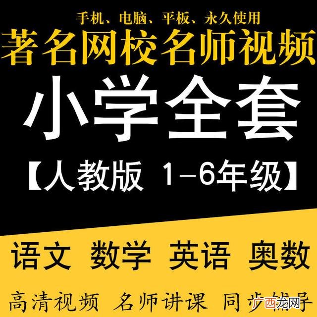 适合上班族的25个副业,空手创业门路