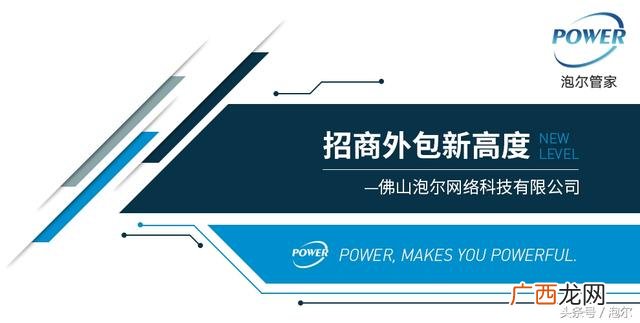 全国最好的招商外包,尚永招商外包怎么收费