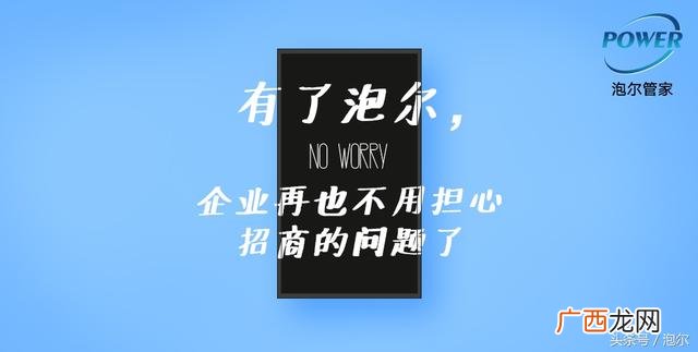 全国最好的招商外包,尚永招商外包怎么收费