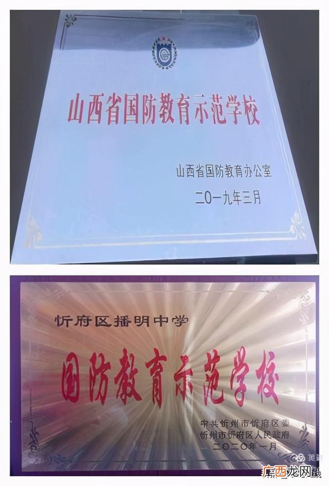 课题的主要成果及形式 课题研究预期成果形式