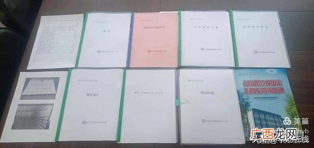 课题的主要成果及形式 课题研究预期成果形式