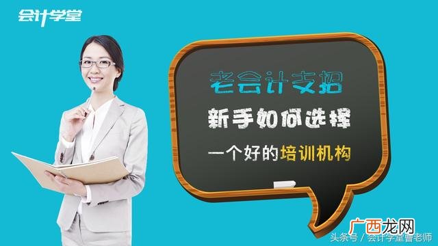 数学不好能学会计吗 0基础学会计从业