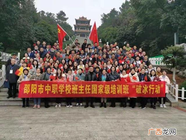 邵阳创新职业技术学校 邵阳创业科技学校图片