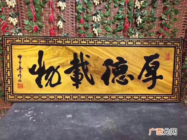 门头牌匾,优质供应商牌匾