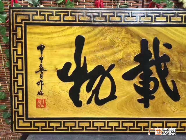 门头牌匾,优质供应商牌匾