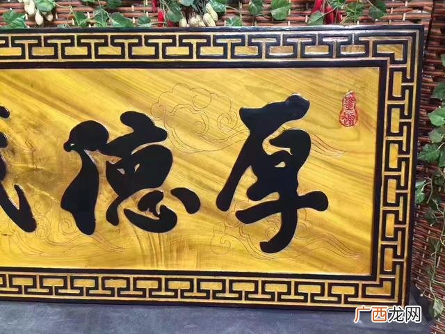 门头牌匾,优质供应商牌匾