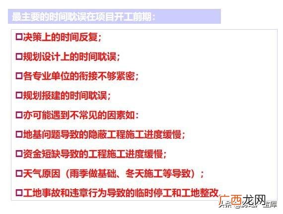 房地产开发项目策划内容 房地产项目规划方案