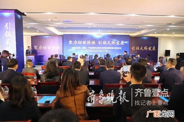 杭州创业孵化园免费办公室,济南创业园免费办公室