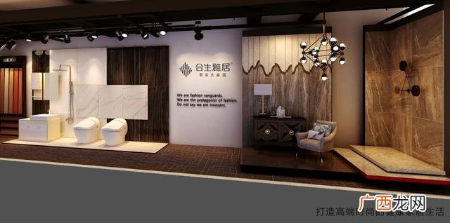 生活用品加盟店 创意家居用品店加盟品牌