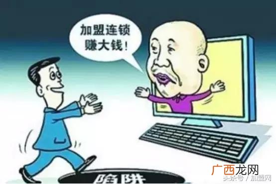 项目加盟网,加盟开店创业项目