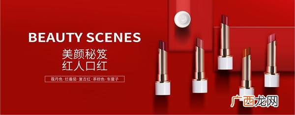 美颜秘笈口红价格表 创业美颜秘笈化妆品