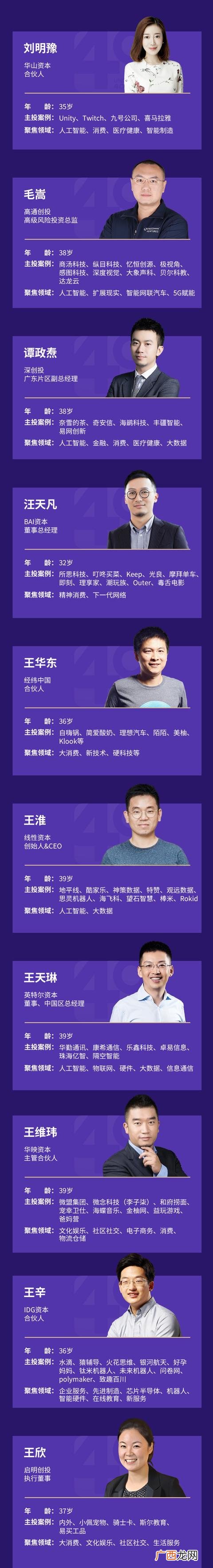 集成墙安装费 集成墙创业