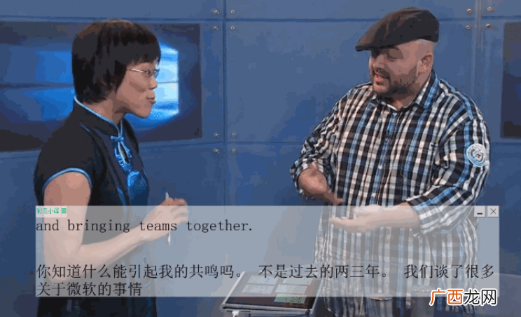 iphone实时字幕翻译,苹果手机视频自动翻译字幕