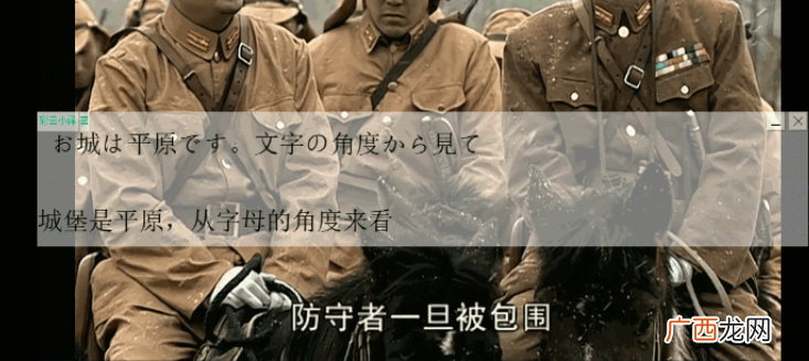 iphone实时字幕翻译,苹果手机视频自动翻译字幕