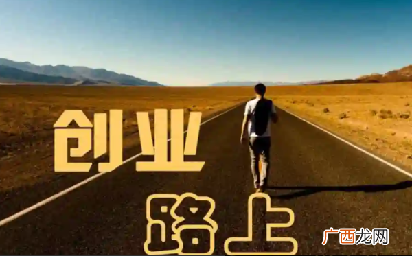 大学生创业案例真实故事 大学生创业经典案例分析