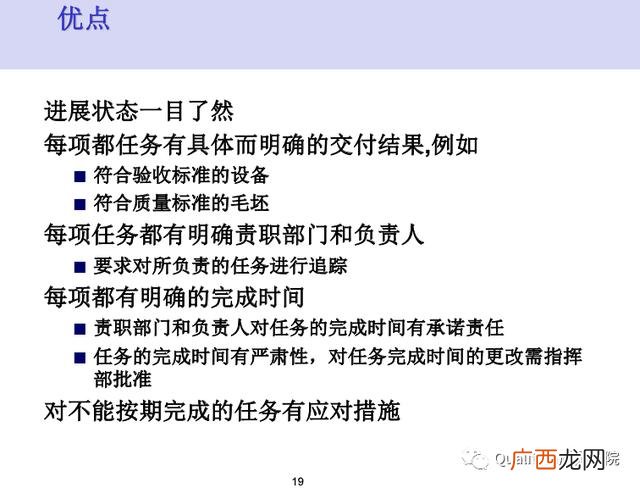 新产品开发管理读后感 新产品项目开发流程图