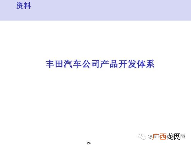 新产品开发管理读后感 新产品项目开发流程图