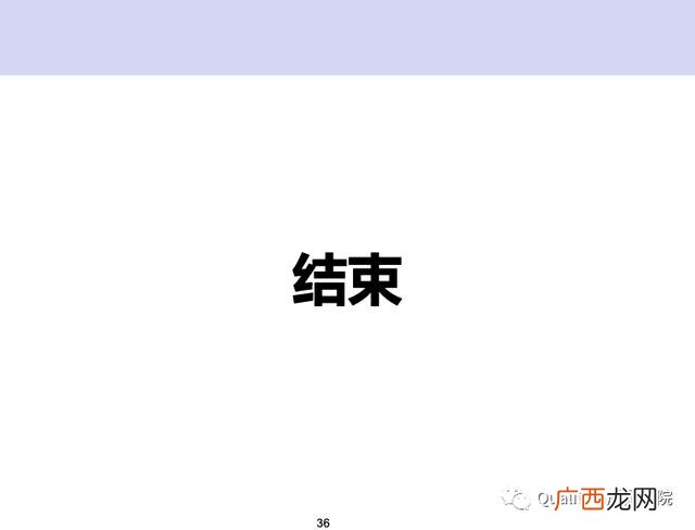 新产品开发管理读后感 新产品项目开发流程图