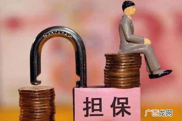 工商银行贷款个人需要什么条件,房子有房贷还可以抵押贷款吗