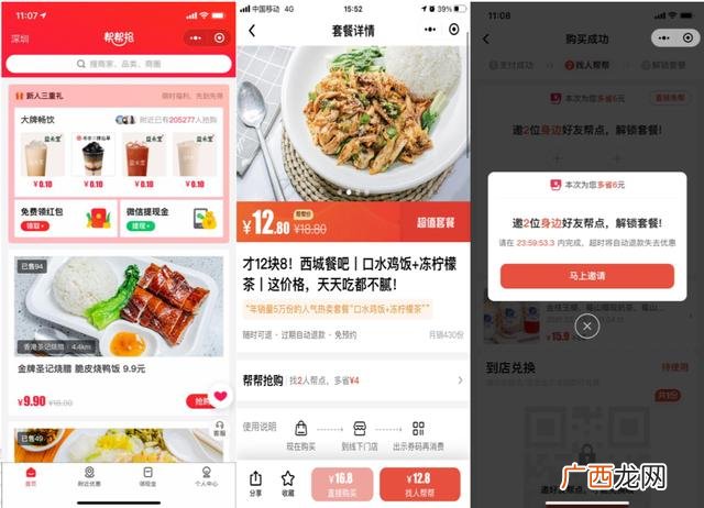 创业 合伙人,哪个平台可以找创业合伙人