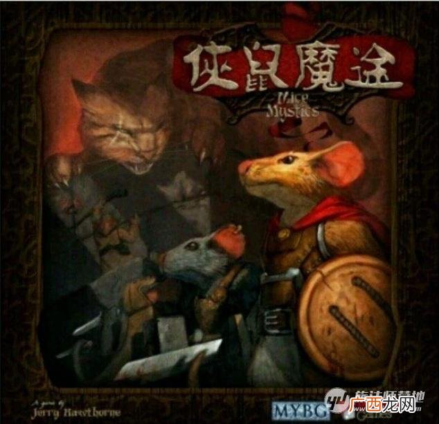 桌游设计方案,桌游店创业计划书