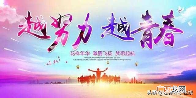 创业的法律形式有哪些 创业的法律问题