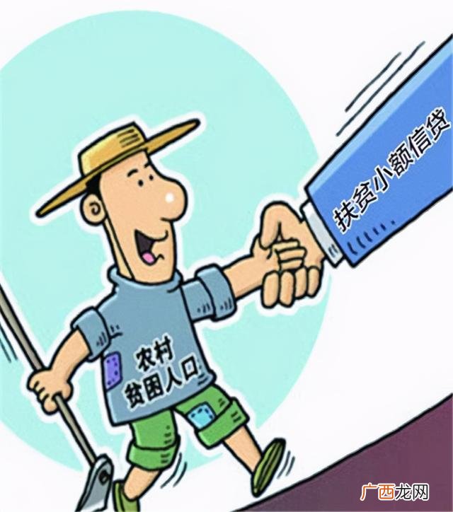邮政储蓄三年免息创业贷款,创业贷款三年免息哪个部门管