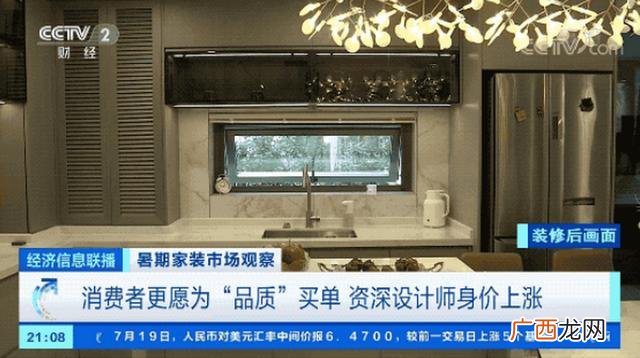 2020年紧缺的行业 2020前景最吃香行业装修