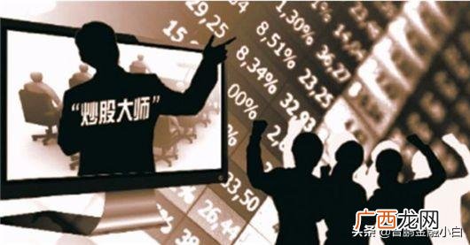炒股算是创业吗,创业不如炒股