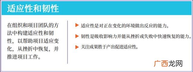 pmp培训内容有哪些 武汉卓越pmp培训