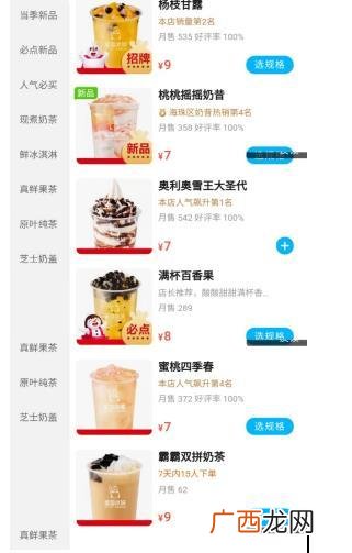 2020在家适合做的生意 2020十大最适合创业的行业