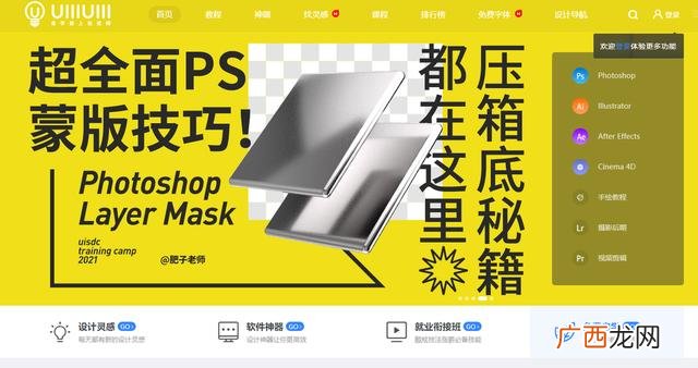 超星尔雅商业计划书制作与演示期末答案,创业的必要准备包括