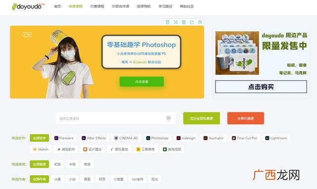 超星尔雅商业计划书制作与演示期末答案,创业的必要准备包括