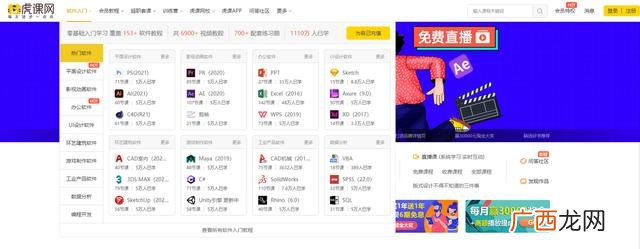 超星尔雅商业计划书制作与演示期末答案,创业的必要准备包括
