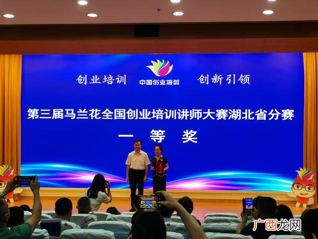 创业师资格证要什么条件,创业辅导师