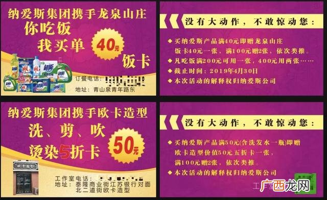 饮料代理一年能挣80万 代理食品一手货源