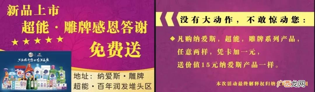 饮料代理一年能挣80万 代理食品一手货源