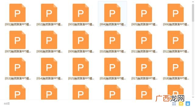 采访身边的创业者ppt 创业人物访谈ppt模板