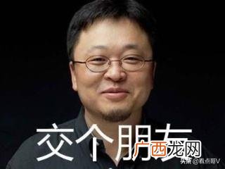 马云预言2020最赚钱的行业 农民创业视频