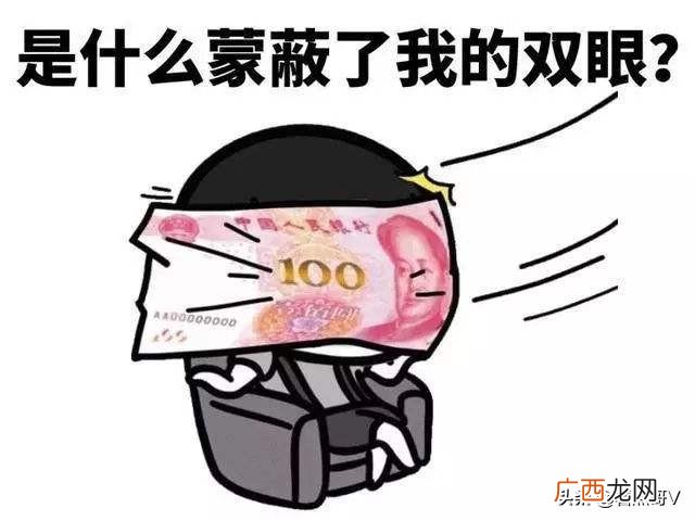 马云预言2020最赚钱的行业 农民创业视频