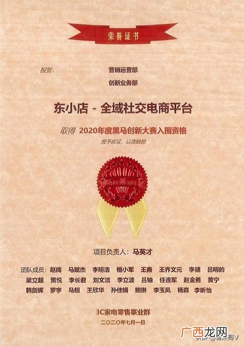 马云预言2020最赚钱的行业 农民创业视频