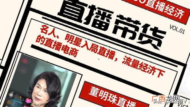 马云预言2020最赚钱的行业 农民创业视频
