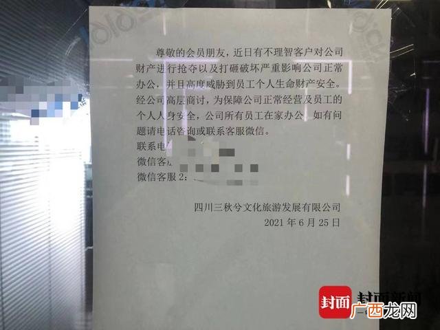 大学生创业酒店筹资方案 酒店管理大学生创业
