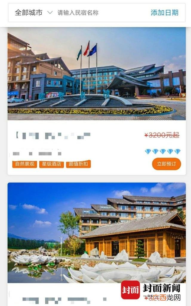 大学生创业酒店筹资方案 酒店管理大学生创业