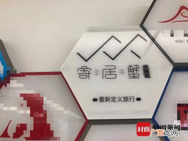 大学生创业酒店筹资方案 酒店管理大学生创业